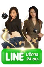 ออสล็อต