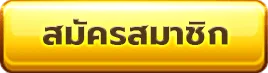 ออสล็อต